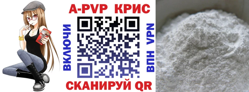 MEGA рабочий сайт  Боготол  Alfa_PVP Crystall  цены  