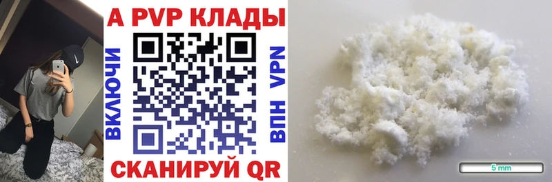 Alpha-PVP СК Боготол