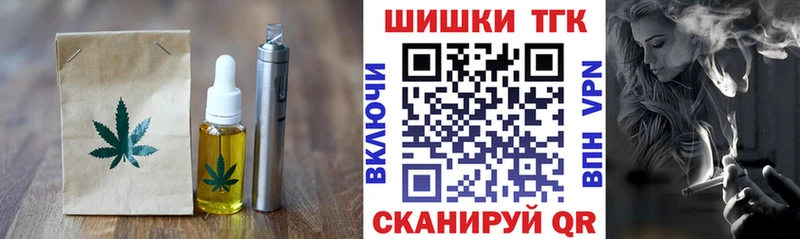 Canna-Cookies конопля  сколько стоит  Боготол 