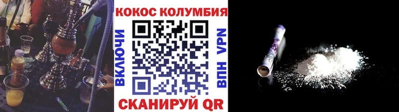 COCAIN 97%  где продают   Боготол 