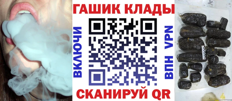 Гашиш хэш  blacksprut ссылка  Боготол  дарнет шоп 