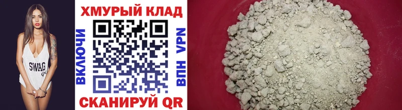 купить   Боготол  ГЕРОИН Heroin 