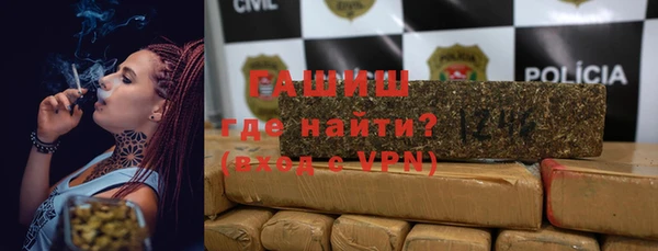 мяу мяу кристалл Алексеевка