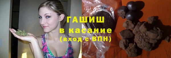 мяу мяу кристалл Алексеевка