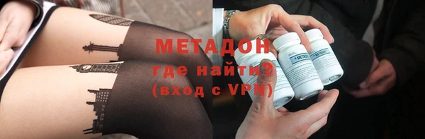 мяу мяу кристалл Алексеевка