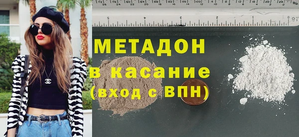 мяу мяу кристалл Алексеевка