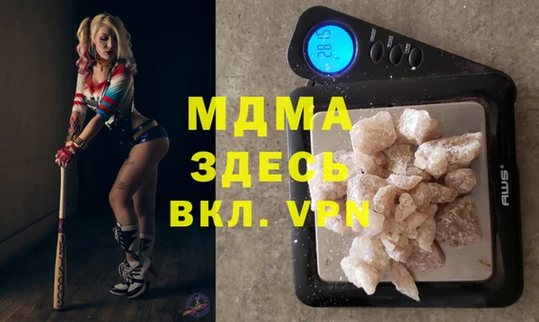 MESCALINE Алзамай