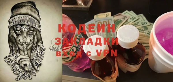 прущий лед Алексин
