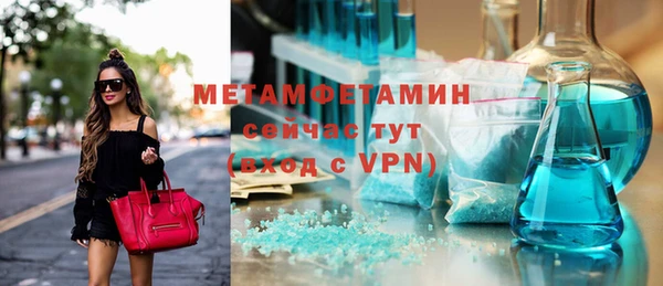 мяу мяу кристалл Алексеевка