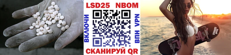 Лсд 25 экстази кислота Боготол