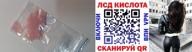 Лсд 25 экстази кислота  купить  цена  Боготол 