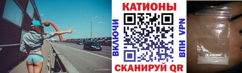 МЕФ VHQ  Боготол 