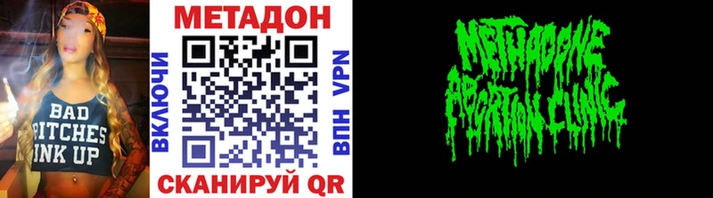 купить наркотики цена  Боготол  Метадон кристалл 
