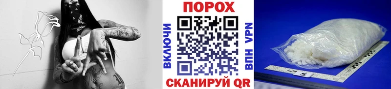 Первитин Methamphetamine  Боготол 